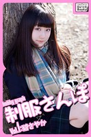 hobby graph 制服さんぽ Vol.1 碧さやか
