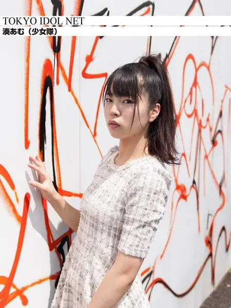 ［TOKYO IDOL NET］ 湊あむ （少女隊）