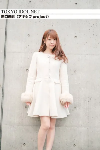 ［TOKYO IDOL NET］ 田口未彩 （アキシブproject）