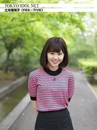 ［TOKYO IDOL NET］ 土光瑠璃子 （FES☆TIVE）