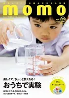 momo book