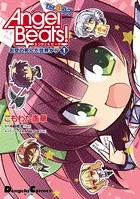 Charlotte The 4コマ (1) せーしゅんを駆け抜けろ! (電撃コミックスEX)／こもわた遙華 Amazon.co.jp: Charlotte The 4コマ(1) せーしゅんを駆け抜けろ