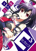 C3-シーキューブ-