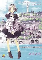 Dear Emily...〜da capo〜