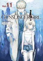 GUNSLINGER GIRL （11）