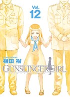 GUNSLINGER GIRL （12）