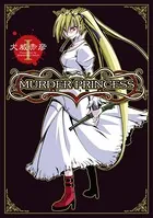 MURDER PRINCESS