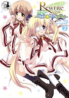 Rewrite 〜OKA☆KENぶろぐ〜