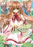 Rewrite:SIDE-B