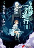 CROSS はいむらきよたか画集3 初版 はいむらきよたか画集3 CROSS」はいむらきよたか [画集
