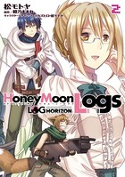HoneyMoonLogs