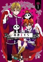 高速エイジ Complete Edition