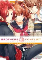 BROTHERS CONFLICT feat.Yusuke＆Futo