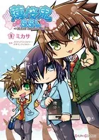 薄桜鬼SSL 〜sweet school life〜