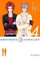 BROTHERS CONFLICT