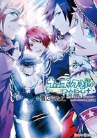 うたの☆プリンスさまっ♪Debut