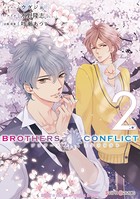 BROTHERS CONFLICT 2nd SEASON