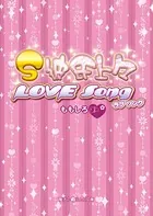S彼氏上々 LOVE Song