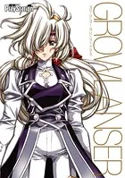 CODE VEIN 公式設定画集 創世の記憶 - ファミ通書籍編集部 - 趣味