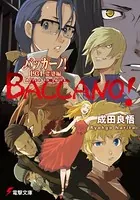 バッカーノ！ 1934 娑婆編 Alice In Jails