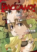 バッカーノ！ 1934 完結編 Peter Pan In Chains