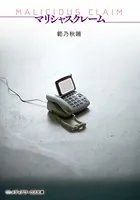 マリシャスクレーム