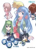 ヤス画集『まるがお』