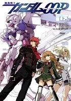 機動戦士ガンダムOOP