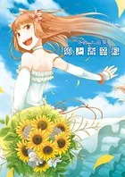 素晴らしき日々～不連続存在～公式ビジュアルアーカイヴ Amazon.co.jp: 素晴らしき日々～不連続存在～公式ビジュアルアーカイヴ
