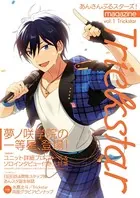 囚われのパルマ 公式ファンブック - ガールズアプリメディアセクション