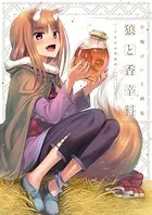 小梅けいと画集