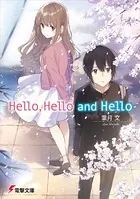 Hello，Hello and Hello