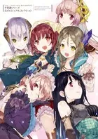 キャサリン・フルボディ 公式ビジュアル&シナリオコレクション 資料集 キャサリン Amazon.co.jp: キャサリン・フルボディ 公式ビジュアル