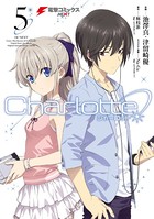 Charlotte （5）