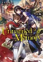 Unnamed Memory I 青き月の魔女と呪われし王 - 古宮九時/chibi