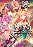 千年戦争アイギス 英雄の絆