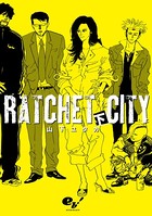 ラチェット・シティ