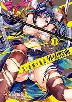 真・恋姫無双 外史祭典