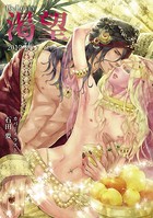 B’s-LOVEY 渇望