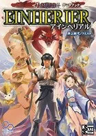 「アルシャードff」シリーズ