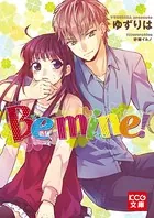 Be mine！