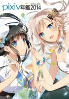 素晴らしき日々～不連続存在～公式ビジュアルアーカイヴ Amazon.com: 素晴らしき日々～不連続存在～公式ビジュアル