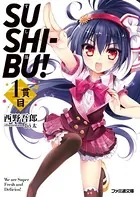 SUSHI-BU