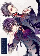 あさまっく×ケイト ビジュアルワークス