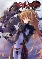 シュヴァルツェスマーケン