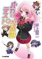 ぐらんぶる 1〜24巻セット 吉岡公威/井上堅二 ぐらんぶる コミック 1-23巻セット | 吉岡公威 |本 | 通販 | Amazon