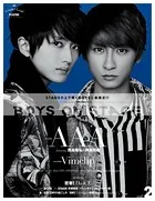 別冊CD＆DLでーた BOYS ON STAGE