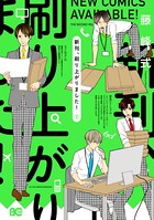 新刊、刷り上がりました！