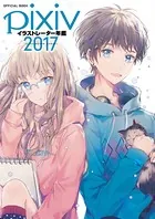 【美品】素晴らしき日々～不連続存在～公式ビジュアルアーカイヴ 81PyTPpGwQL._UF1000,1000_QL80_.jpg