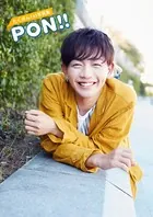たくぽん 1st写真集 PON！！